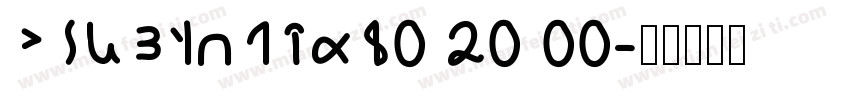KSUMFCGNXB0 20 00字体转换